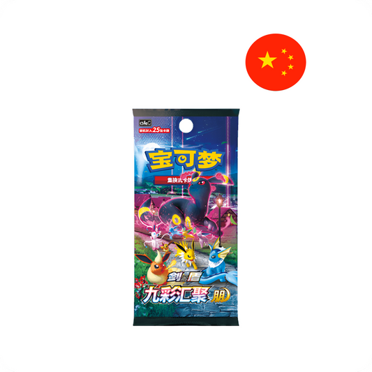 Pokémon Nine Colors Gathering Friend Jumbo Booster CS4a Simplified Chinese Pokémon Karten