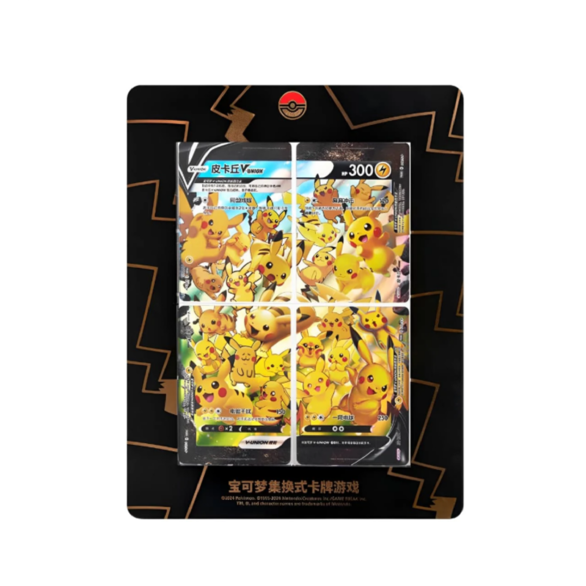 Pokémon Pikachu V-Union Box Simplified Chinese Pokémon Karten Set