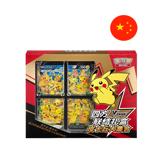 Pokémon Pikachu V-Union Box Simplified Chinese Pokémon Karten Set