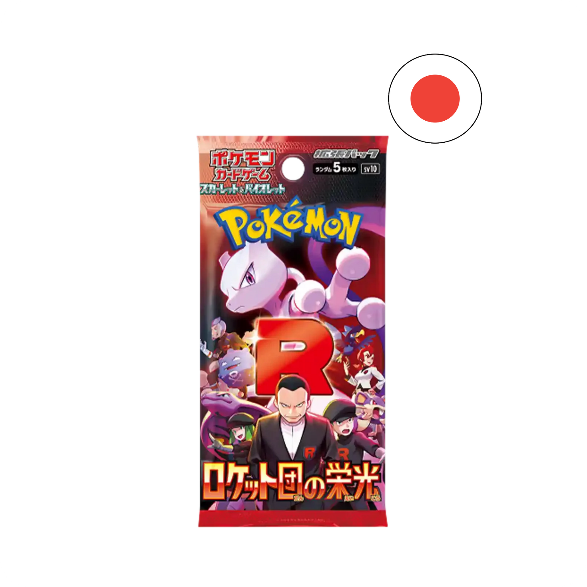 Pokémon The Glory of Team Rocket Booster Pack Japanisch Pokémon Karten